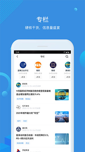 環(huán)球老虎財(cái)經(jīng)app