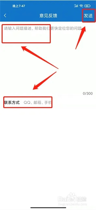 常州新聞app