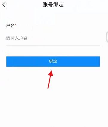 岳办岳好官方app