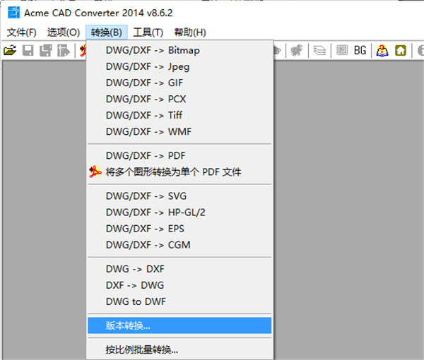 Acme CAD Converter 2022中文免费版