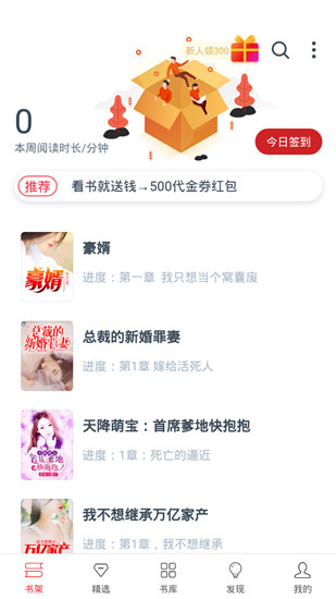 熱門小說大全免費版
