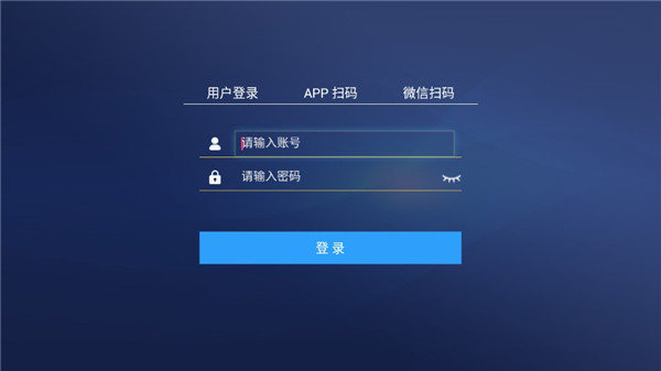空中課堂tv版