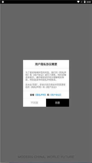 iweekly周末畫報(bào)app官方版最新版