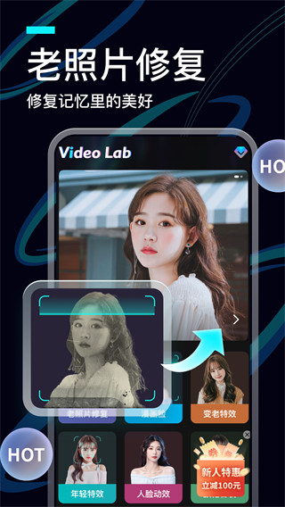 VideoLab app