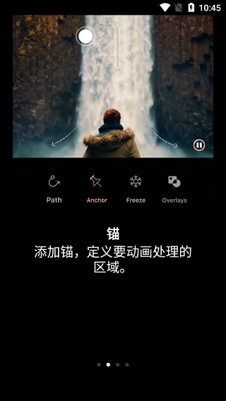 小狐貍動畫制作app軟件2024官方版