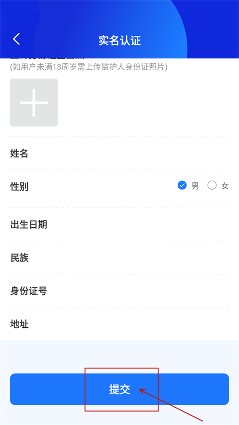 樂冰雪app