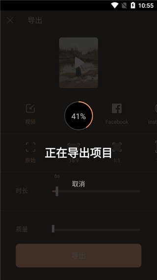 Motionleap剪輯軟件