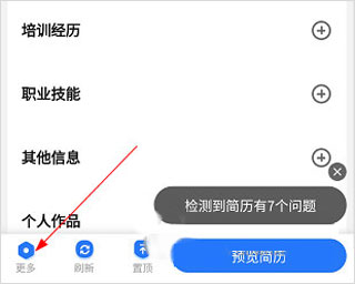 桂林人才网最新招聘app