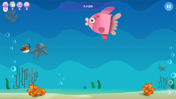 洪恩思维手机App