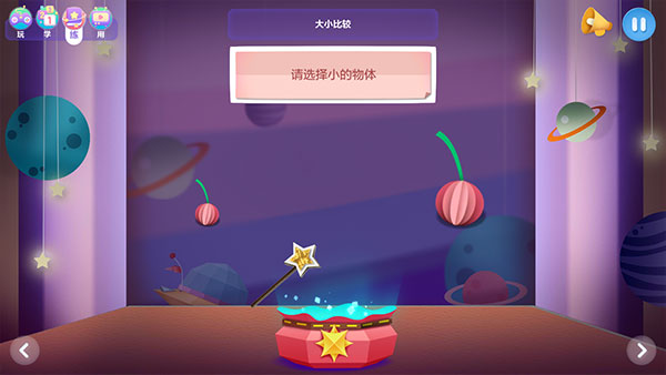 洪恩思维手机App