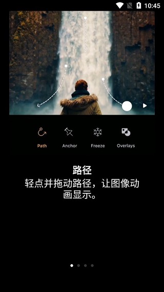 小狐貍動畫制作app軟件2024官方版