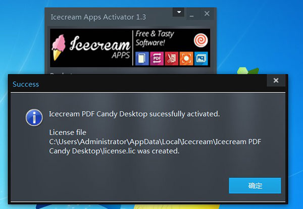 PDF Candy Desktop密钥