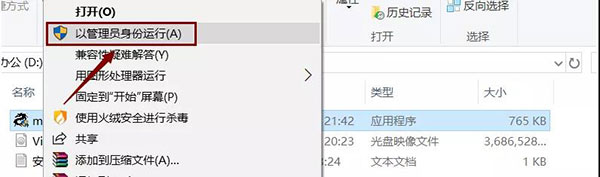 visio2019产品密钥激活码