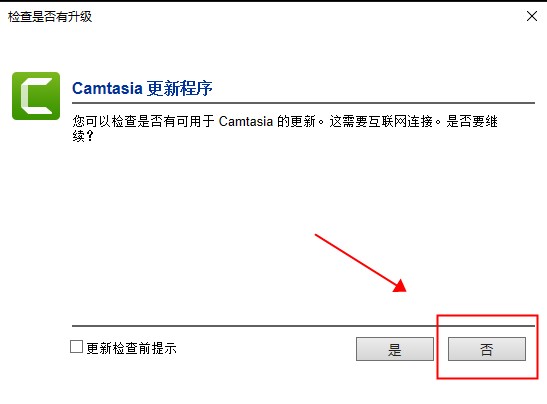 Camtasia2021密钥序列号