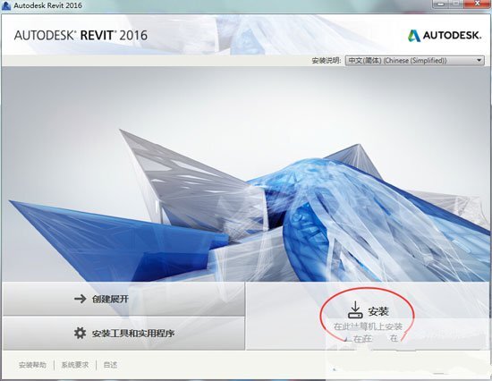 Revit2016注册机