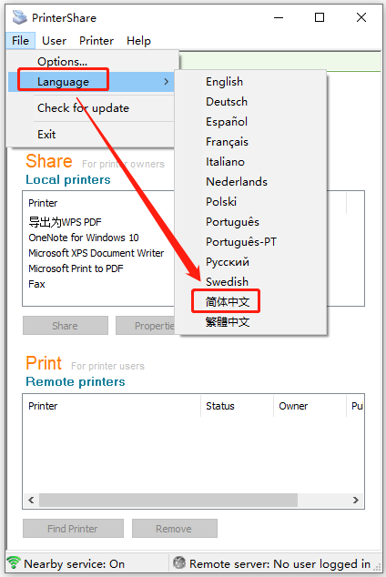 PrinterShare(打印機(jī)共享軟件)官方版