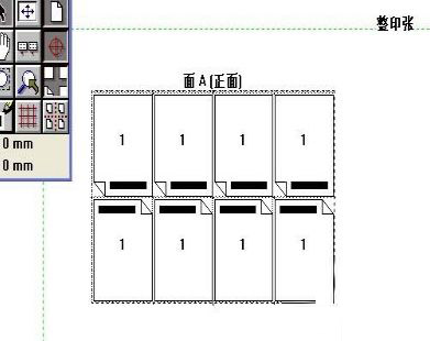 Kodak Preps 9官方版