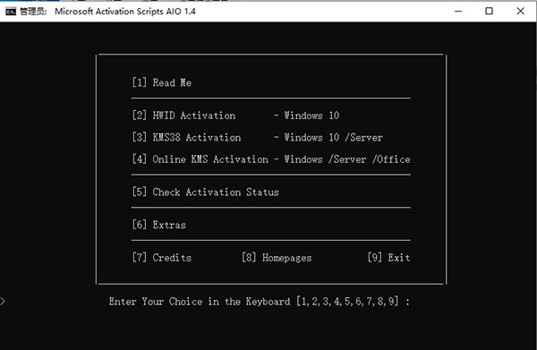 Microsoft Activation Scripts(MAS激活工具)