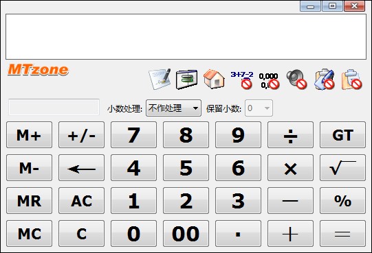 MTzone桌面計(jì)算器