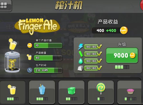 僵尸榨汁機999999鉆999999破解版