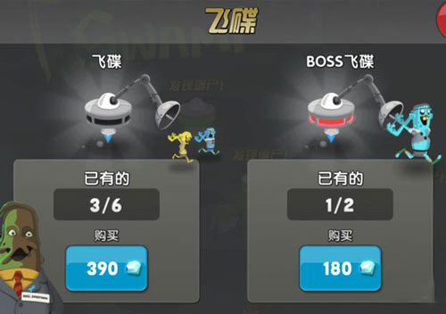 僵尸榨汁機999999鉆999999破解版