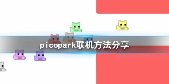 萌貓樂園游戲正版