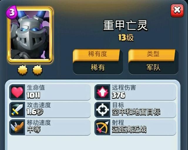 皇室戰(zhàn)爭(zhēng)小米版官方正版