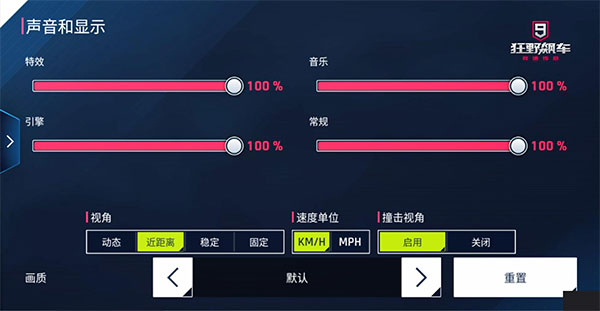 狂野飙车9竞速传奇国际服app