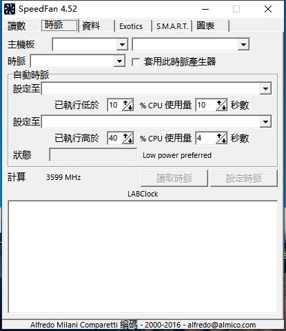 SpeedFan(风扇调速软件)