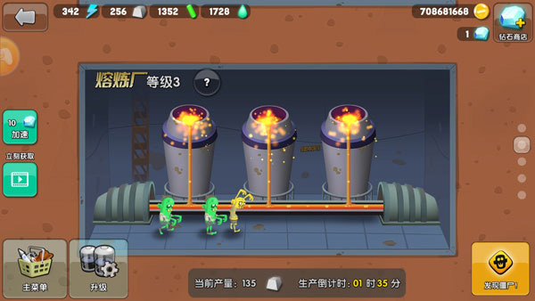 僵尸榨汁機999999鉆999999破解版