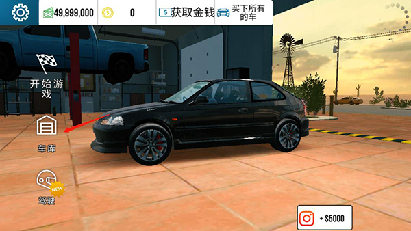手動擋停車場2024最新破解版app