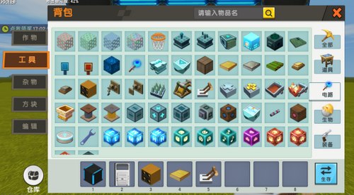 迷你世界app官方最新版本