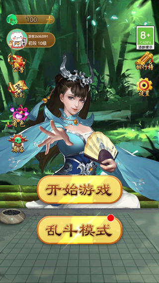 萬寧五子棋大招版最新版