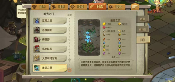 貪婪洞窟變態版