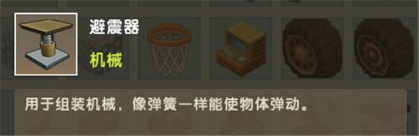 迷你世界體驗(yàn)服2024年最新版本app