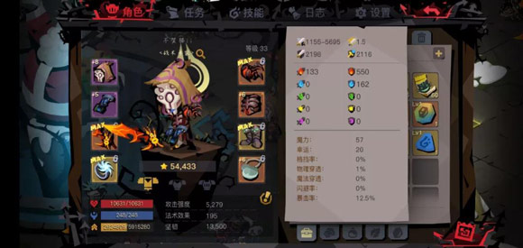 貪婪洞窟官方正版