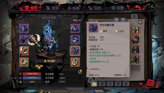貪婪洞窟雷霆版