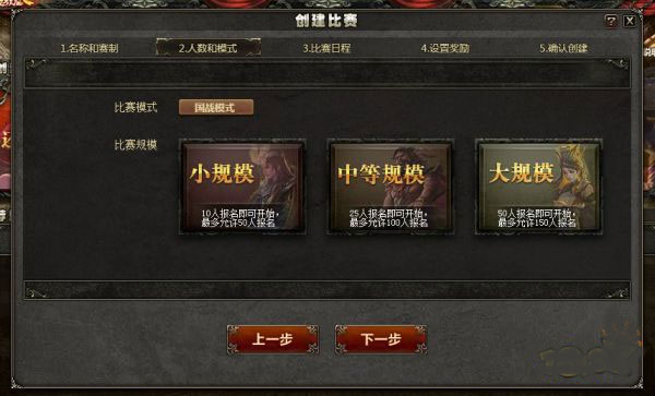 三國殺ol互通版小米版