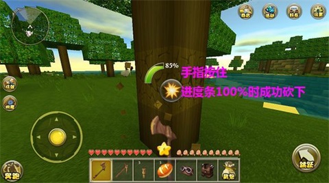 迷你世界手機版app