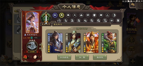 三國殺OL互通版bilibili版