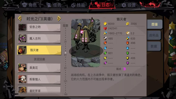 貪婪洞窟官方正版