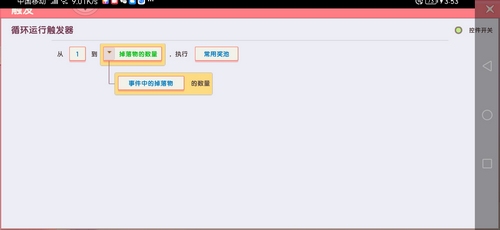 迷你世界體驗(yàn)服2024年最新版本app