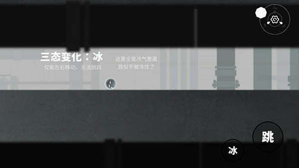 水相游戲