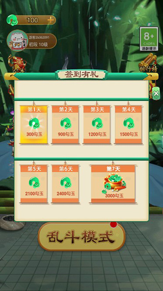 萬寧五子棋大招版最新版