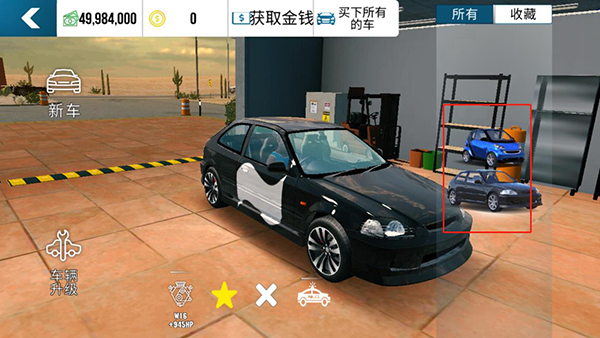 手動擋停車場2024最新破解版app