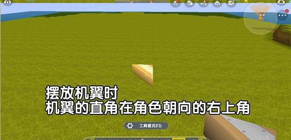 迷你世界互通版
