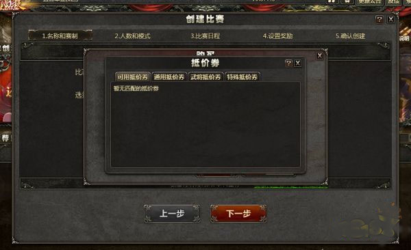三國殺ol互通版小米版