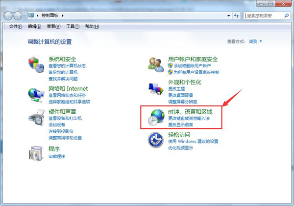 网赢中国营销软件工具