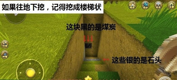 迷你世界國際服老版本