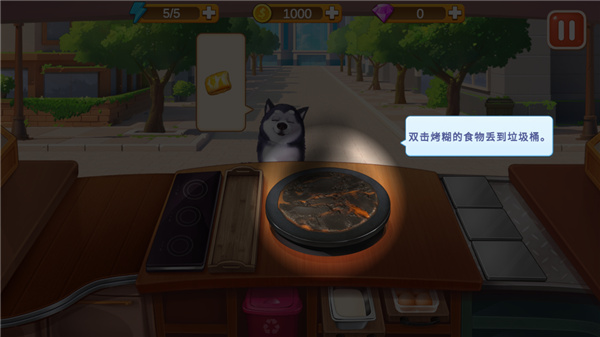 楼下的早餐店安卓版最新版